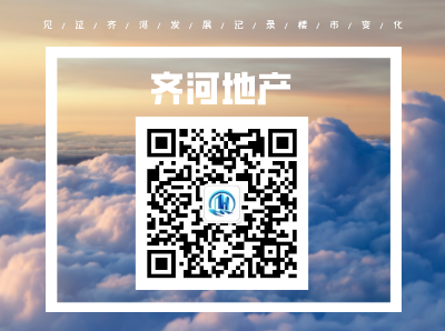 【图解】2025年齐河中小学招生区域划分...